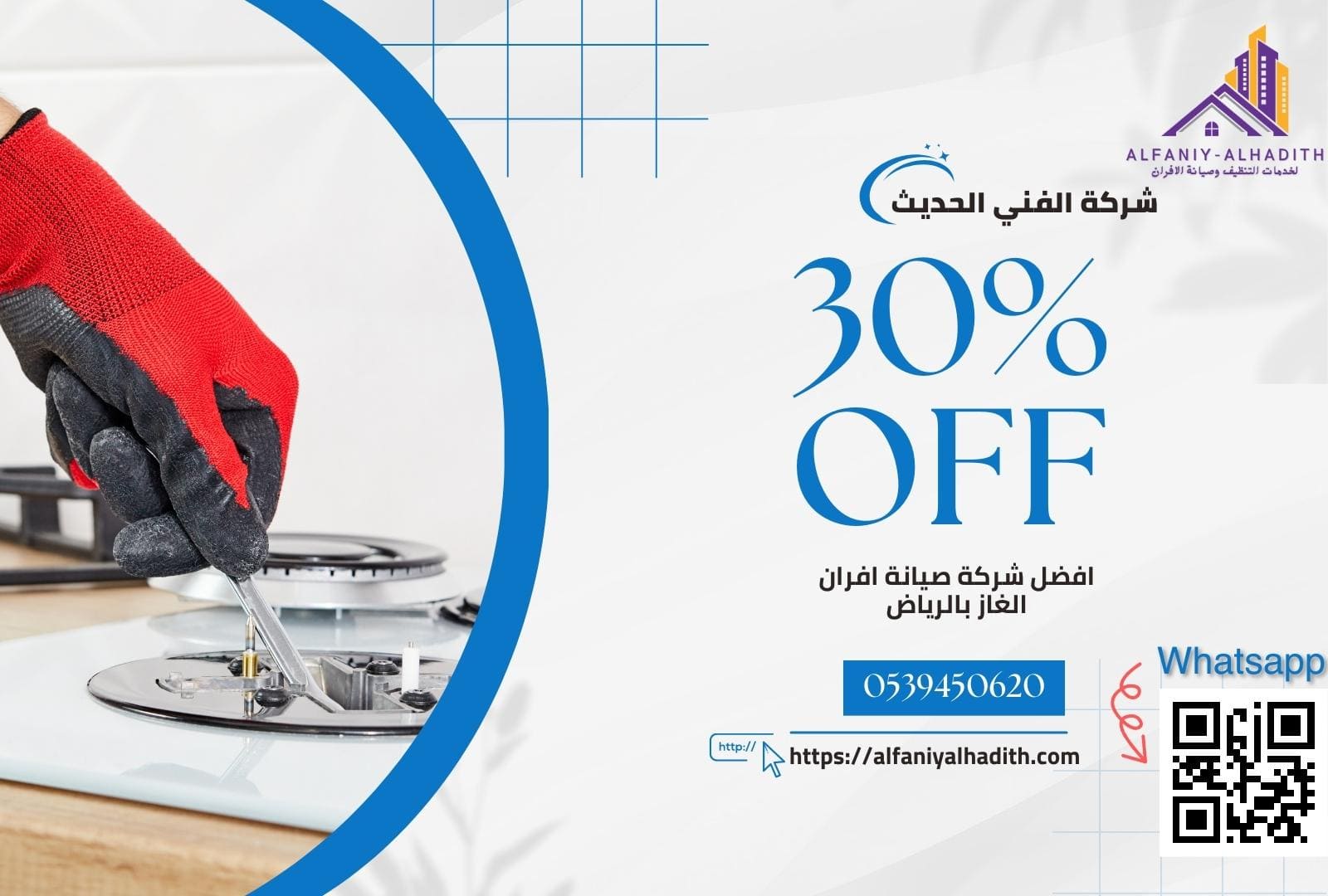 نقدم افضل قطع الغيار الاصلية